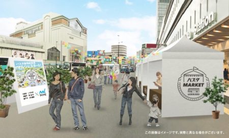 ［にぎわいイベント］バスタ新宿前にて、道路空間の賑わい創出をめざした実証実験を”バスタマーケット”を開催