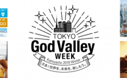 ［にぎわいイベント］神谷町ゆかりの企業・団体による初のエリアイベント開催！TOKYO God Valley WEEK 12/13(木)～15(土)