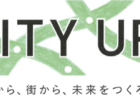 5/16(木)から渋谷で体験型イベントARリアル謎解きゲーム開催！ストリートアート展示企画「SHIBUYA STREET GALLERY」に伴い東急×エンタテイメント集団のタッグで仕掛ける「非日常」