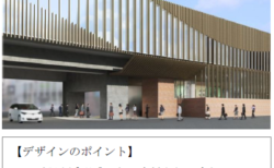 京王線（笹塚駅〜仙川駅間）連続立体交差事業により高架化する７駅の新しい駅舎の外観デザインを決定しました！
