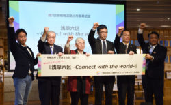 国家戦略特区に認定された浅草六区。日本と世界を繋げるまちづくりプロジェクトを始動