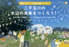 日本の民話を掘り起こし、光をあてる『海ノ民話のまちプロジェクト』が『京都アニものづくりAWARD 2022』地方創生部門で銀賞を受賞！