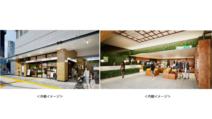 GREENING、中野駅南口に新たに開業する新拠点「NAKANO stand」のデザインディレクション、まちの情報発信メディア「TOWNSCAPE」をプロデュース